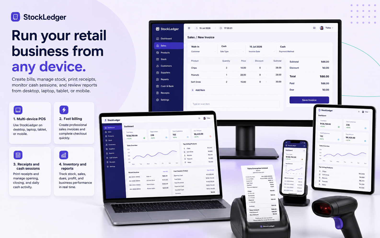 Sell faster while stock and cash stay in sync