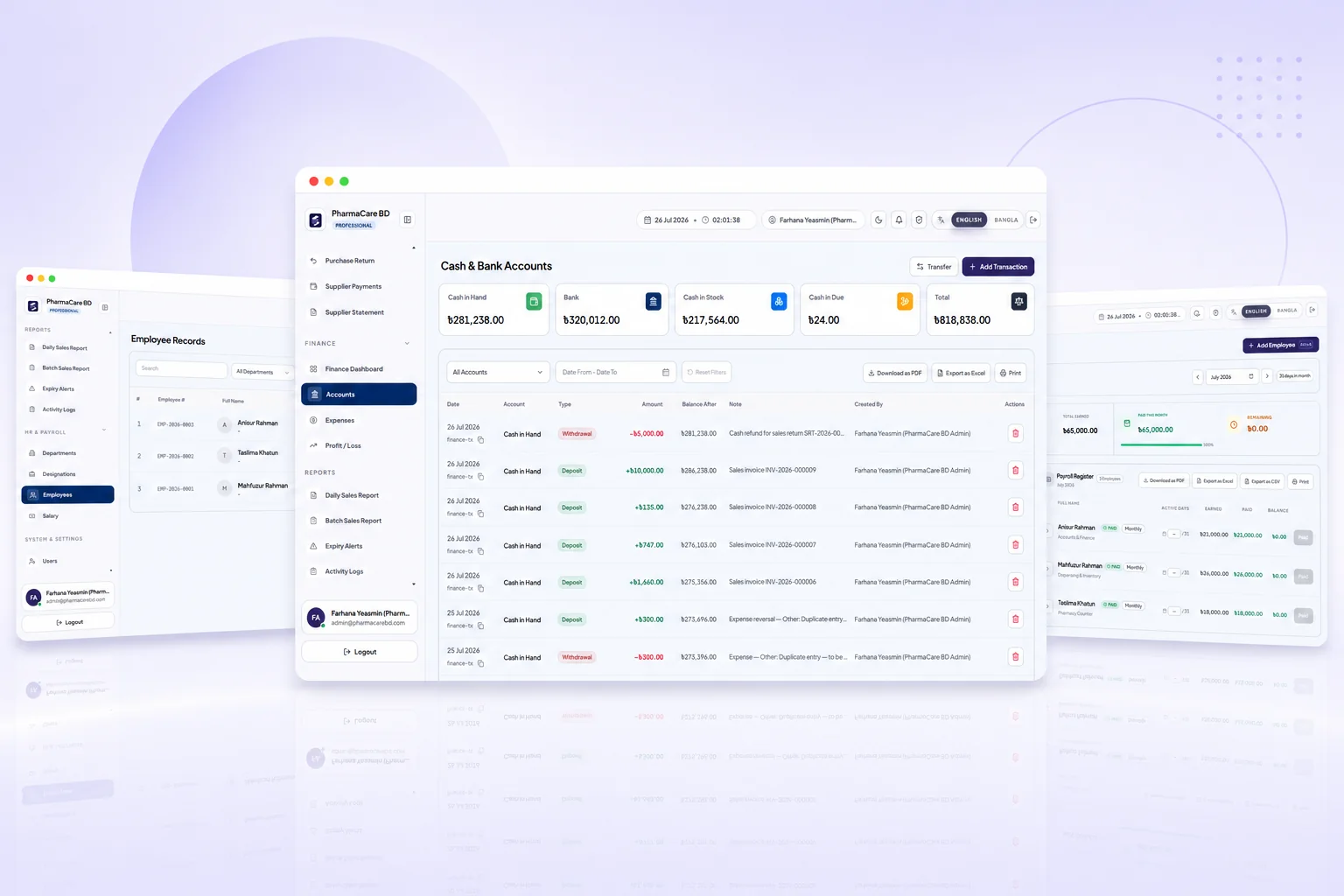 Placeholder for the StockLedger daily operations screen